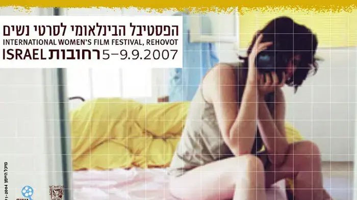תשוקה נשית תשוקה נשית