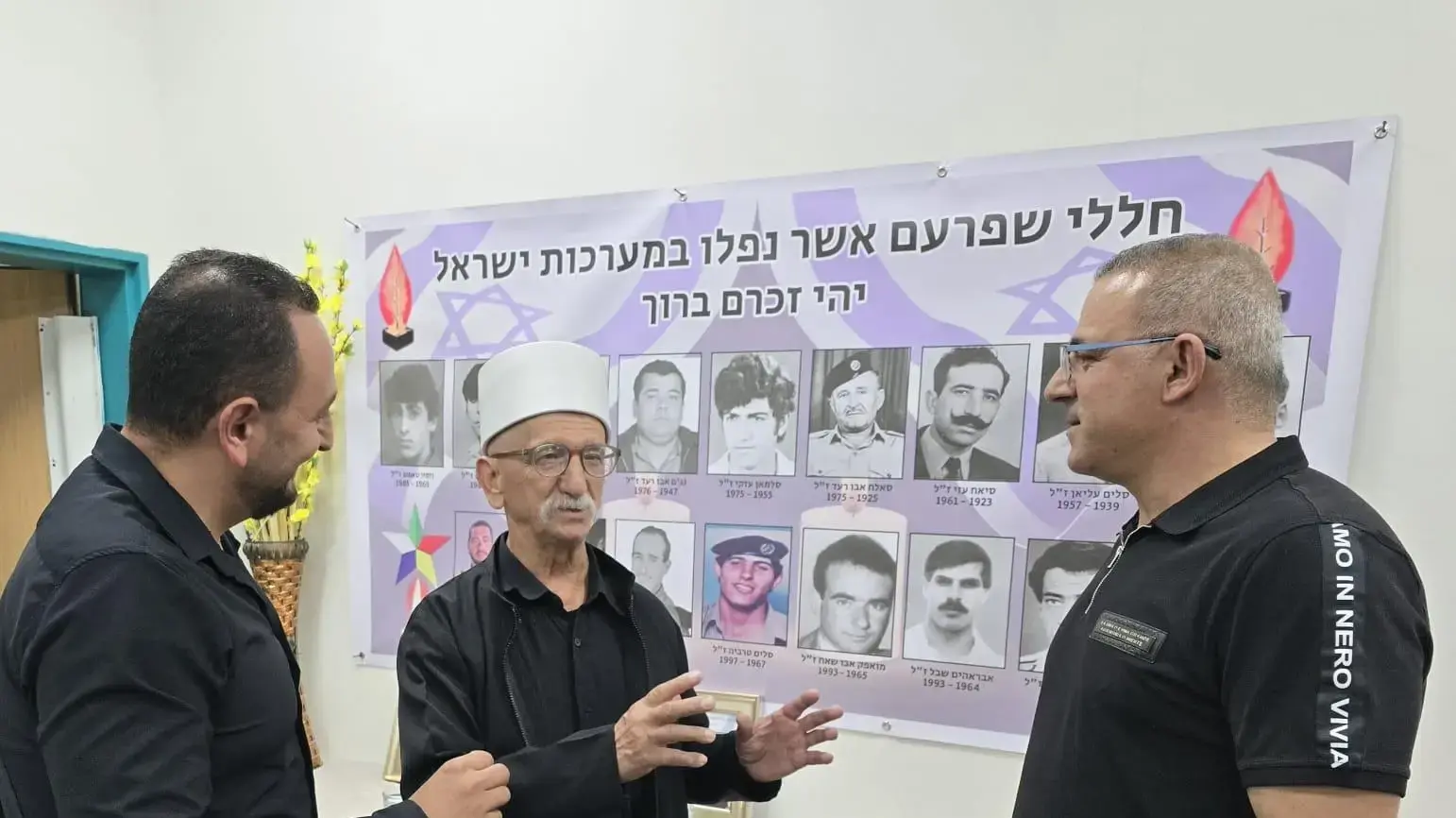 טקס יום הזיכרון לחללי העדה הדרוזית בשפרעם, 12 במאי 2024 טקס יום הזיכרון לחללי העדה הדרוזית בשפרעם, 12 במאי 2024