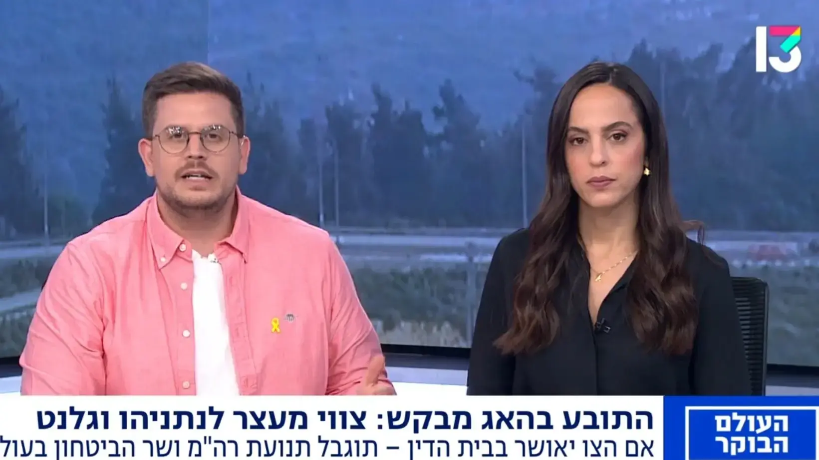 עומר ירדני רותם ישראל עומר ירדני רותם ישראל