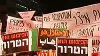 הפגנה במוזיאון תל אביב נגד הכיבוש הפגנה במוזיאון תל אביב נגד הכיבוש