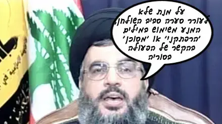 הטיפ של חסן