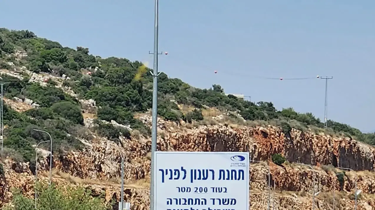 תחנת ריענון בכביש 65 , 9 ביוני 2024 תחנת ריענון בכביש 65 , 9 ביוני 2024