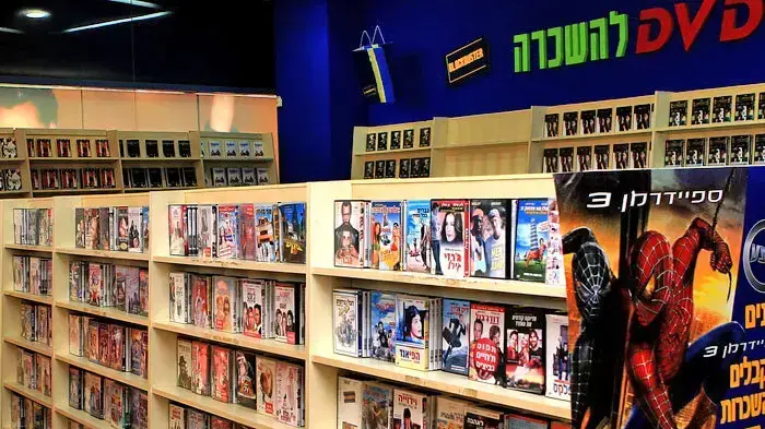 אילוסטרציה אילוסטרציה
