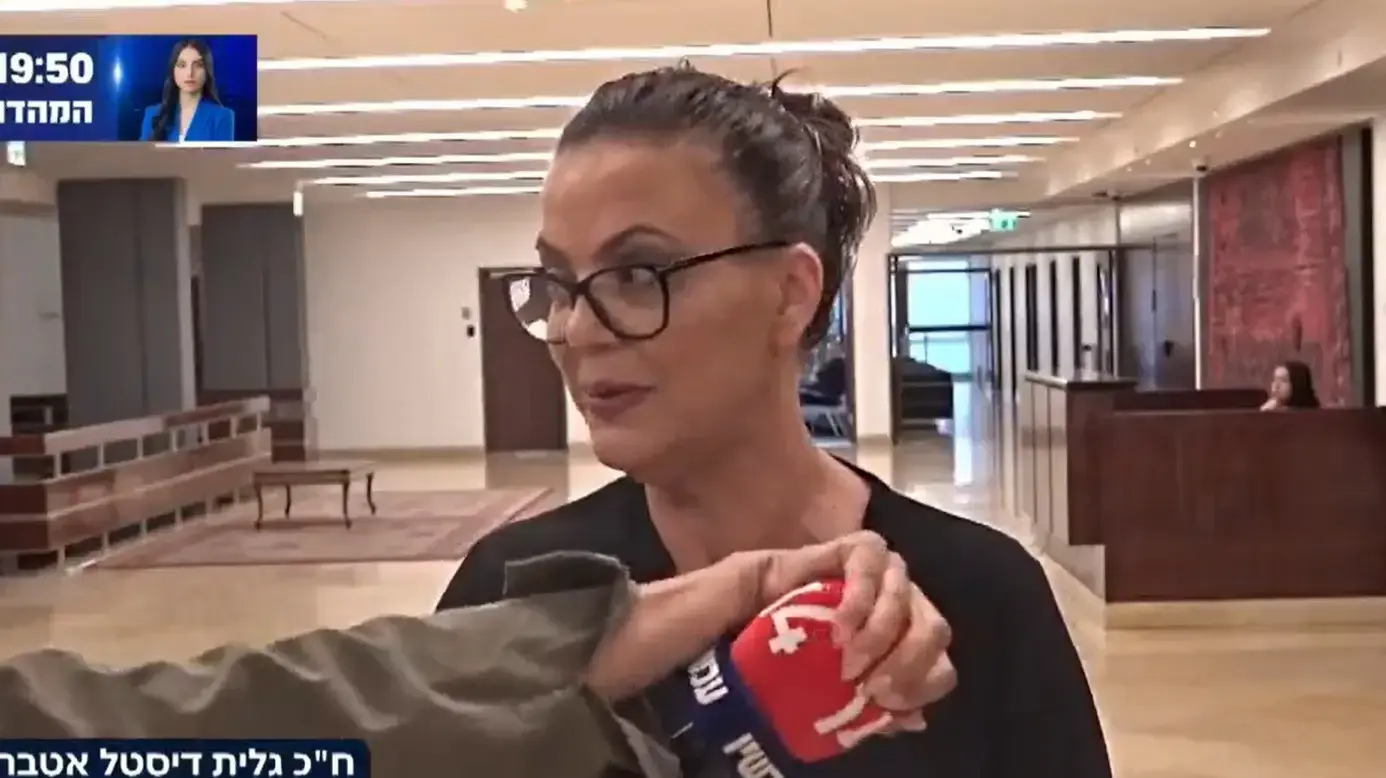 גלית דיסטל אטבריאן גלית דיסטל אטבריאן