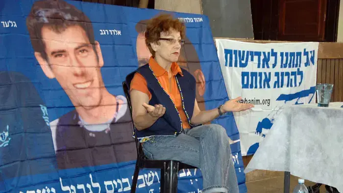 מיקי גולדווסר, אמו של החייל החטוף אהוד גולדווסר מיקי גולדווסר, אמו של החייל החטוף אהוד גולדווסר