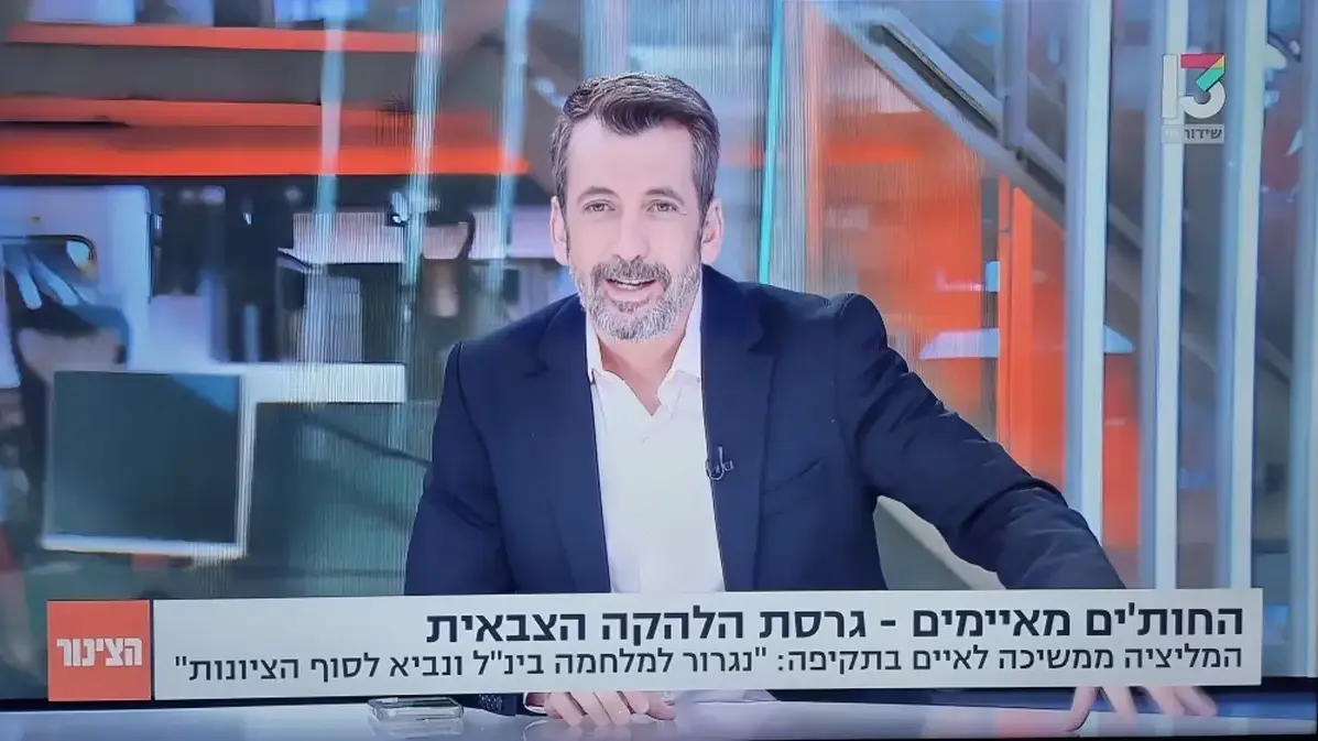 בעוד הקולגות בערוץ 12 מנסים להוריד את מפלס החרדה, הוא מלבה אותה בעזרת אלון בן דוד. גיא לרר בתכנית "הצינור" בעוד הקולגות בערוץ 12 מנסים להוריד את מפלס החרדה, הוא מלבה אותה בעזרת אלון בן דוד. גיא לרר בתכנית "הצינור"