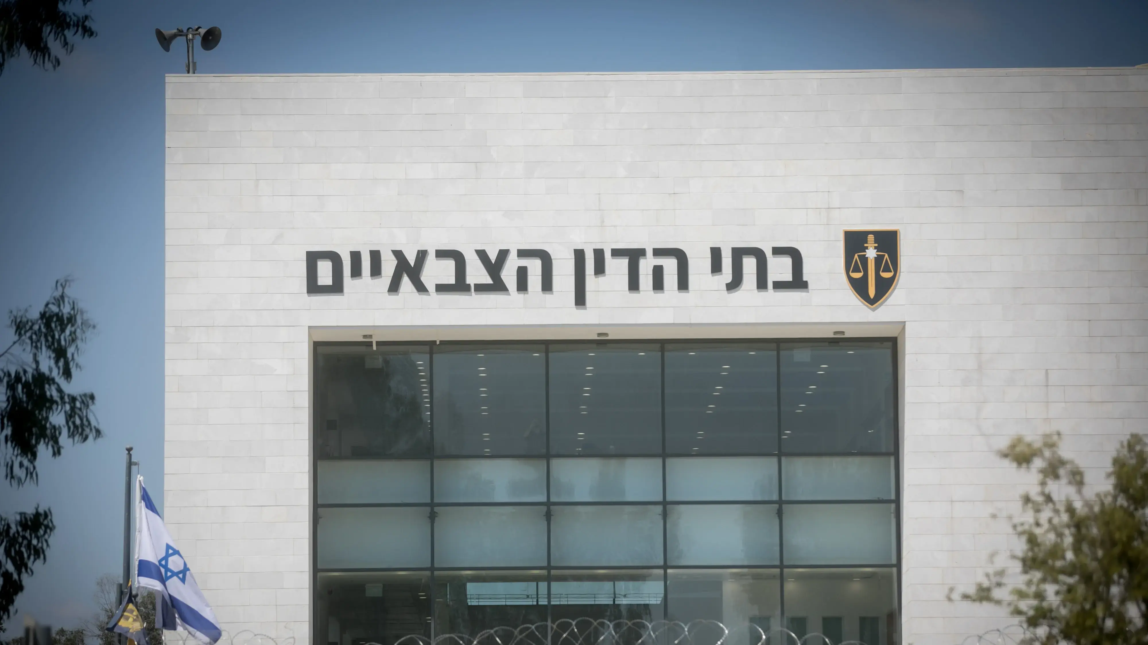 בתי הדין הצבאיים, בית ליד בתי הדין הצבאיים, בית ליד