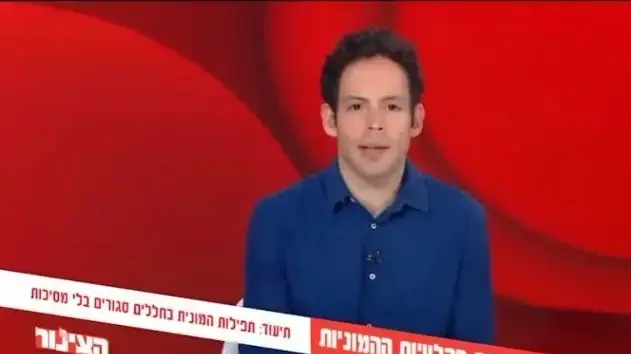 בר שם-אור בר שם-אור