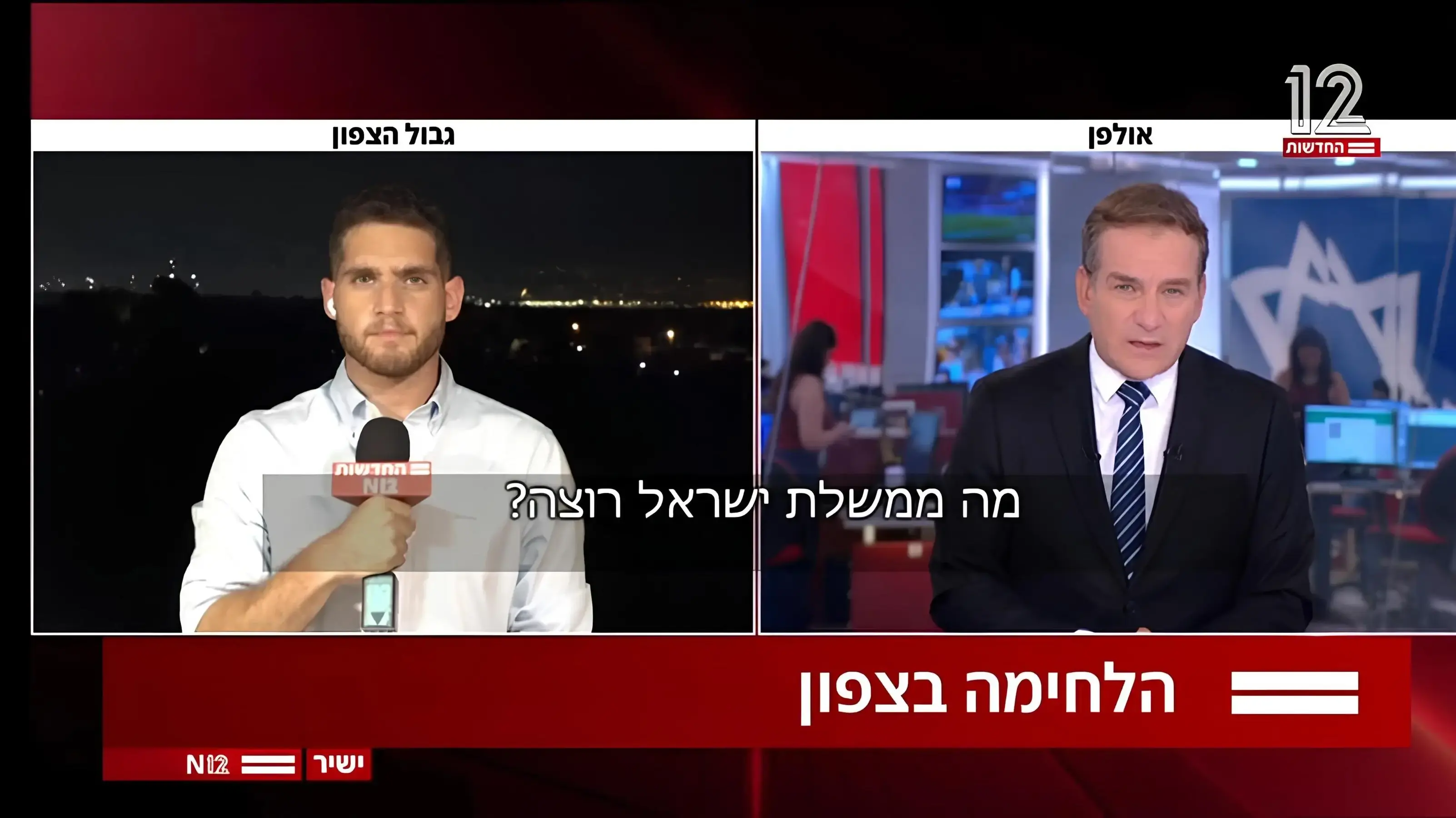 דני קושמרו כועס על המצב בצפון 260824 דני קושמרו כועס על המצב בצפון 260824