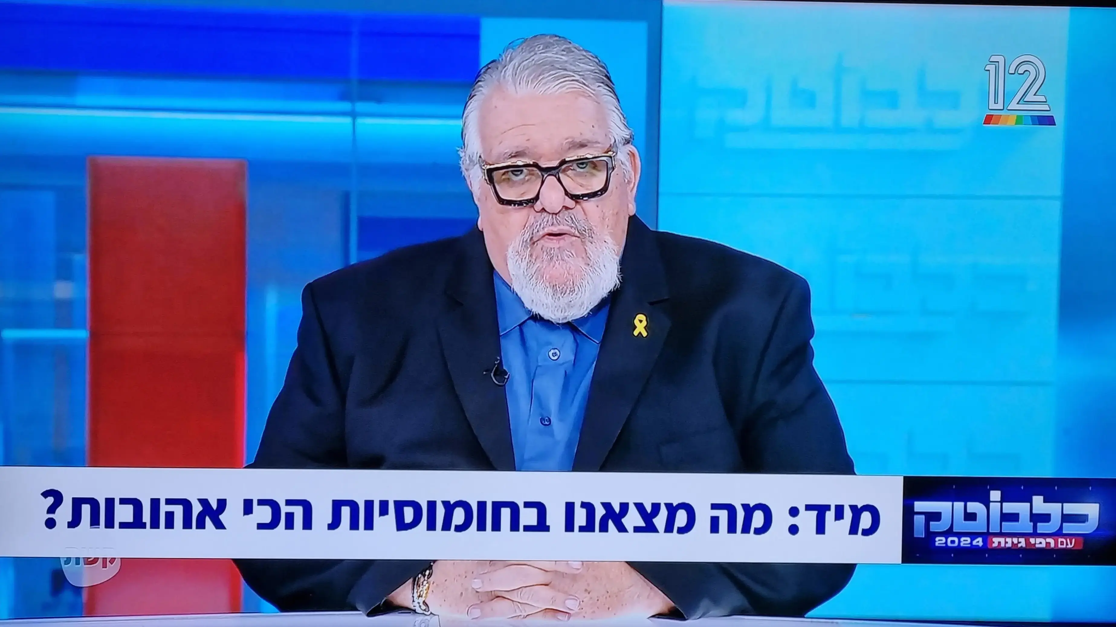 קרוב לשעתיים שפשוט אי אפשר להסביר. רפי גינת באולפן "כלבוטק חוזרת"