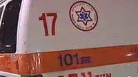 (ערוץ 1)פינוי פצועים לבית החולים סורוקה לאחר פיגוע בכיסופים (ערוץ 1)פינוי פצועים לבית החולים סורוקה לאחר פיגוע בכיסופים