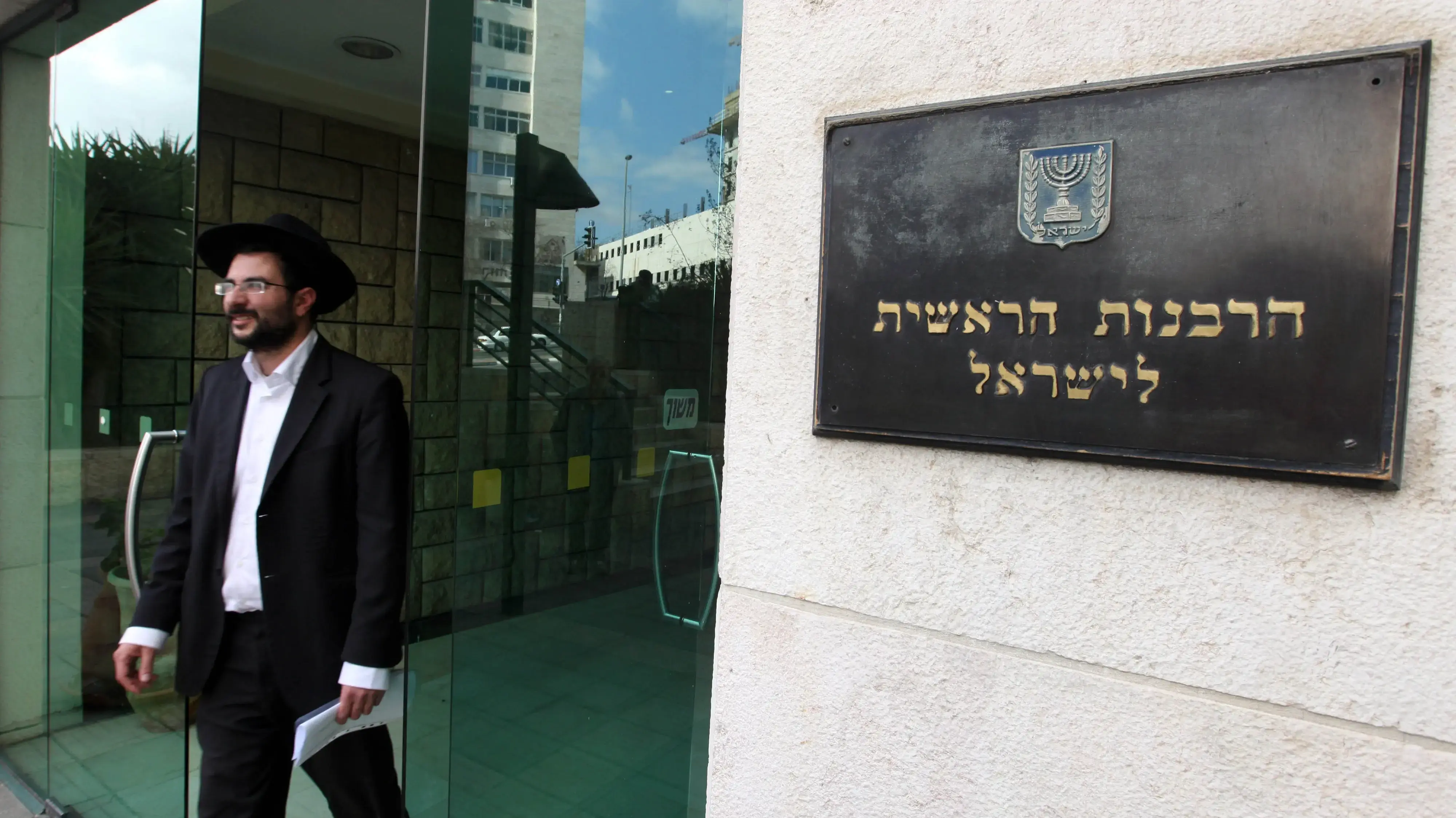 הרבנות הראשית הרבנות הראשית