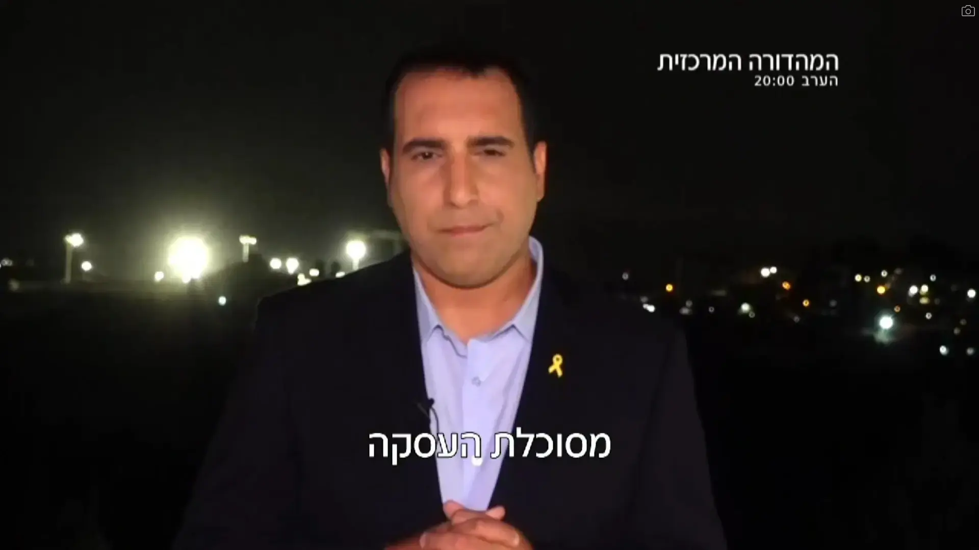 בלי התלהמות. ירון אברהם בלי התלהמות. ירון אברהם