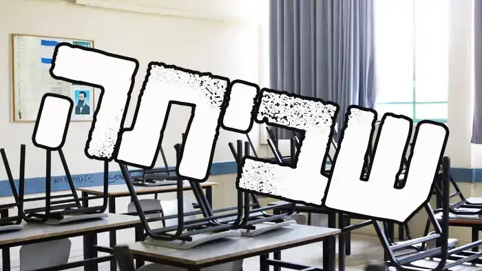 אילוסטרציה אילוסטרציה