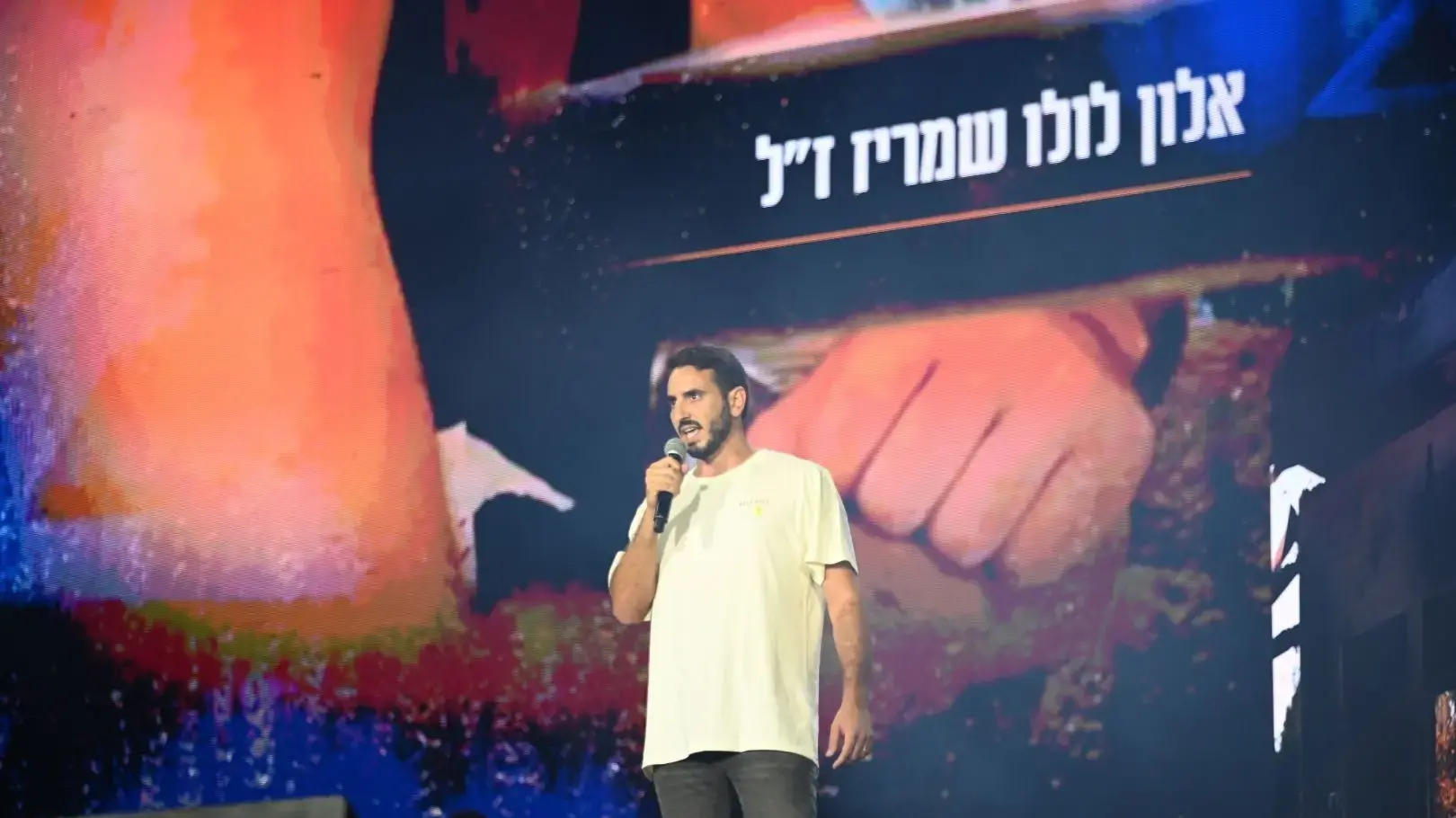 יונתן שימריז בטקס הזיכרון הלאומי של משפחות הנרצחים והחטופים במלאת שנה לטבח ה-7 באוקטובר, פארק הירקון, 7 באוקטובר 2024 יונתן שימריז בטקס הזיכרון הלאומי של משפחות הנרצחים והחטופים במלאת שנה לטבח ה-7 באוקטובר, פארק הירקון, 7 באוקטובר 2024