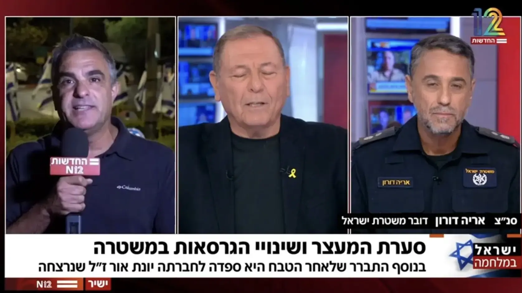 יוסי מזרחי עודד בן עמי אריה דורון יוסי מזרחי עודד בן עמי אריה דורון