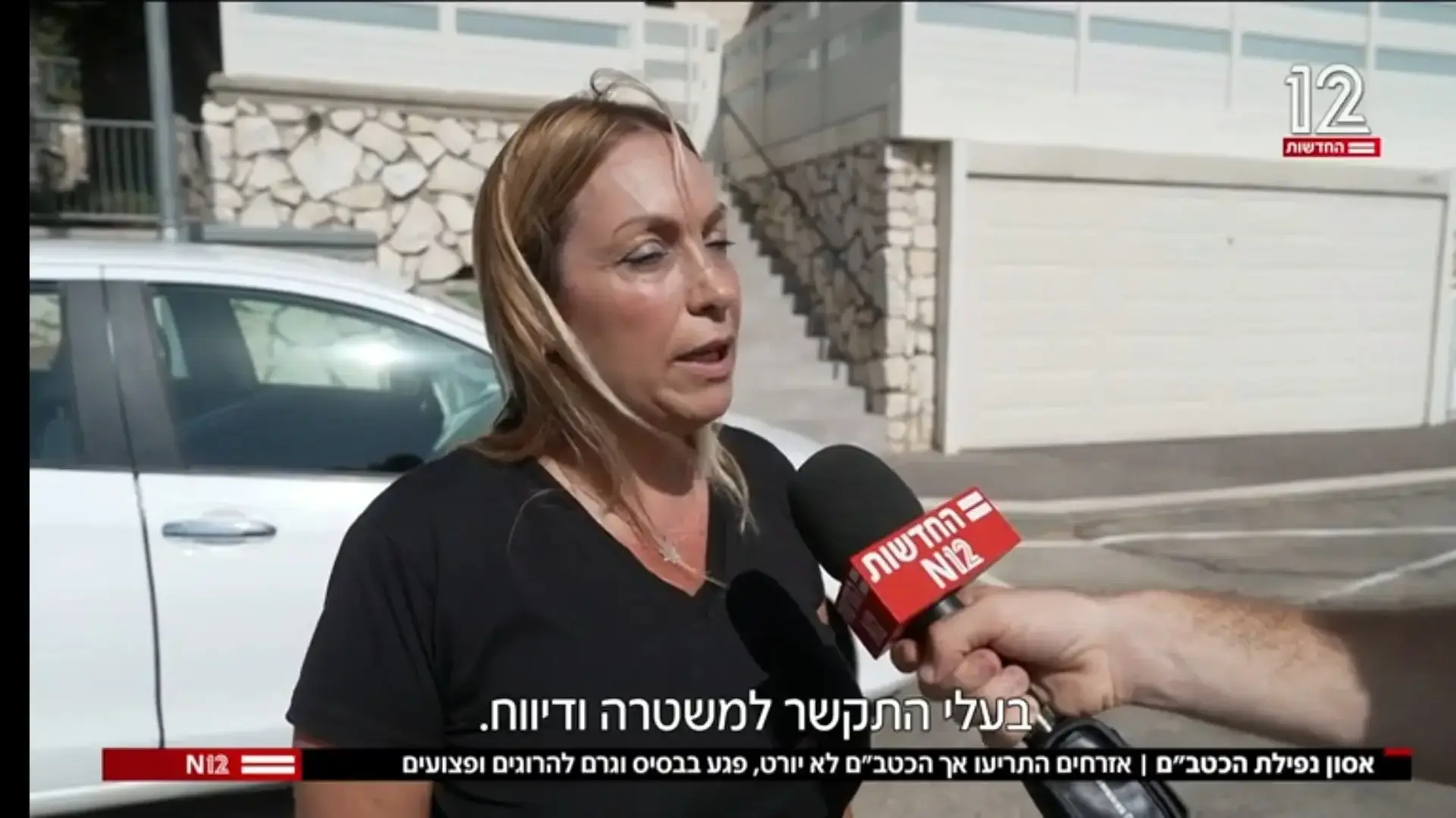 ויקי ומיוקנעם שראתה את הכטב"ם. צה"ל ממשיך לזלזל בהתראות של אזרחים ויקי ומיוקנעם שראתה את הכטב"ם. צה"ל ממשיך לזלזל בהתראות של אזרחים