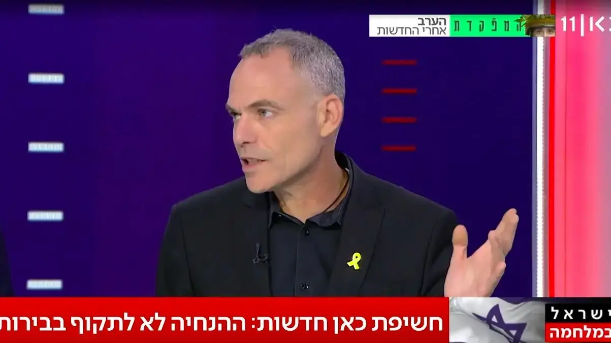 תיעוד קרב מול מחבלי חיזבאללה בדרום לבנון, חדשות הערב, כאן 11, 15 באוקטובר 2024 תיעוד קרב מול מחבלי חיזבאללה בדרום לבנון, חדשות הערב, כאן 11, 15 באוקטובר 2024