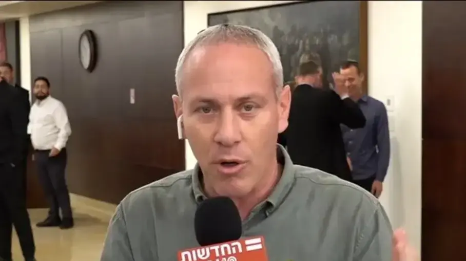 חילי טרופר חילי טרופר