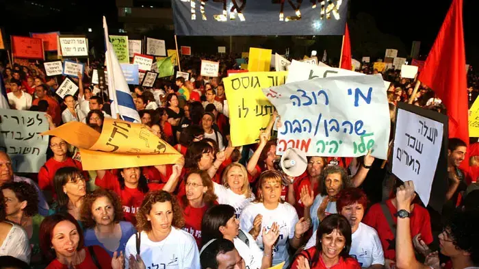 הפגנת מורים ברחבת מוזיאון ת"א הפגנת מורים ברחבת מוזיאון ת"א