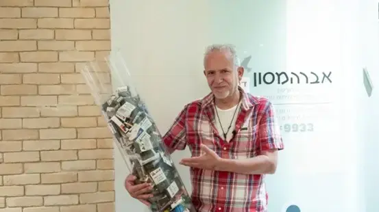 אבי רוזנפלד אבי רוזנפלד