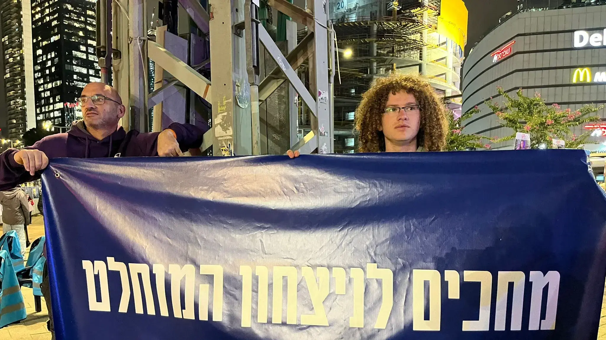 מחאה עוצרים את הסכם הכניעה לבנון , מול הקריה. 26 בנובמבר 2024 מחאה עוצרים את הסכם הכניעה לבנון , מול הקריה. 26 בנובמבר 2024