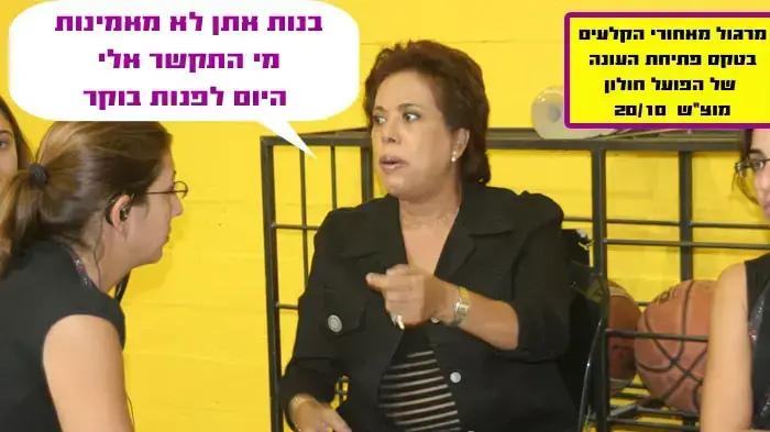 מרגלית צנעני