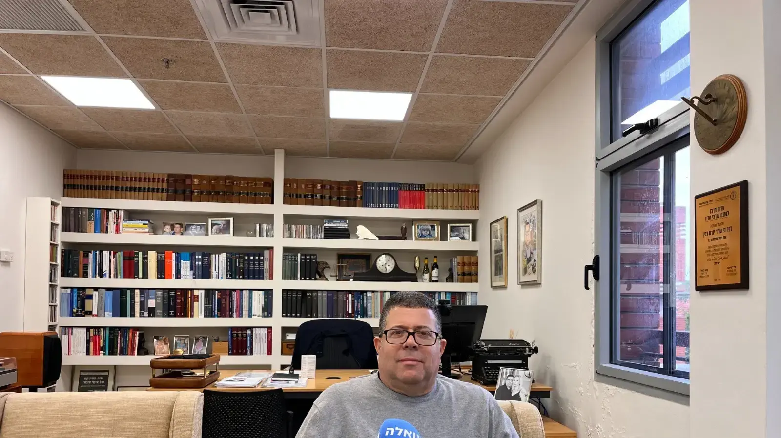 פרופ׳ יורם רבין פרופ׳ יורם רבין