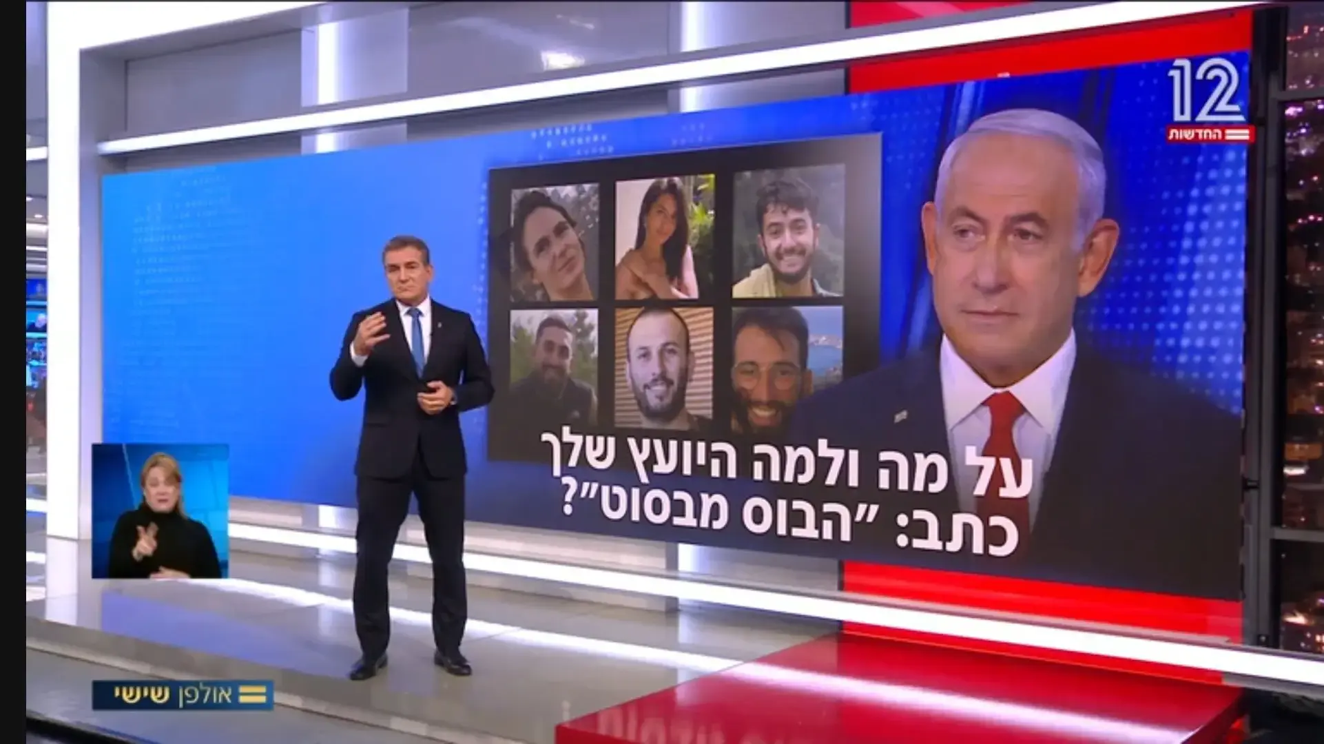 בורח לא רק מאחריות, אלא גם מהמציאות. ראש ממשלת ישראל בורח לא רק מאחריות, אלא גם מהמציאות. ראש ממשלת ישראל