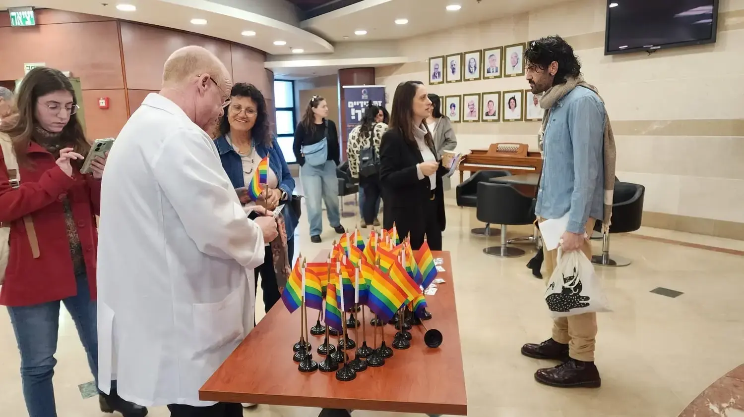 כנס במרכז הרפואי הלל יפה לקידום תחום הלהט"ב