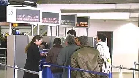 ביקורת דרכונים בנתבג ביקורת דרכונים בנתבג