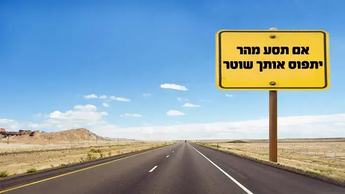 אילוסטרציה אילוסטרציה