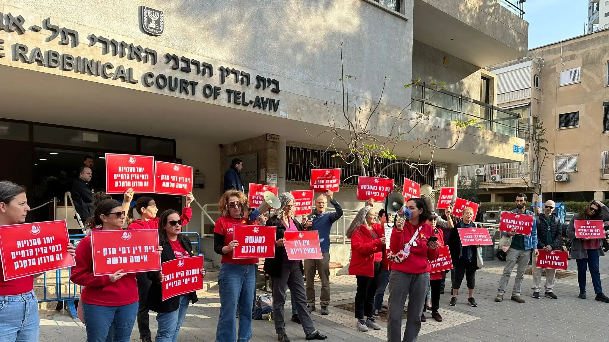 מצור סימלי על בתי הדין הרבניים לקראת הדיון בחוק הרחבת סמכויות בתי הדין הדתיים, ת"א, 11 בדצמבר 2024 מצור סימלי על בתי הדין הרבניים לקראת הדיון בחוק הרחבת סמכויות בתי הדין הדתיים, ת"א, 11 בדצמבר 2024