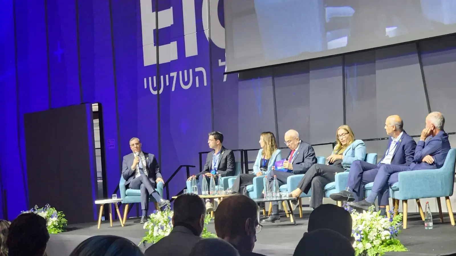 בכירי מערכת הבריאות, כנס 'אלדרטופיה 2024', 16 בדצמבר 2024 בכירי מערכת הבריאות, כנס 'אלדרטופיה 2024', 16 בדצמבר 2024