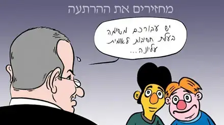 שקע ותקע
