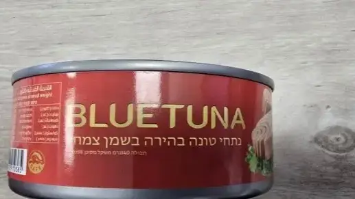ריקול טונה בהירה, 3 בינואר 2025 ריקול טונה בהירה, 3 בינואר 2025
