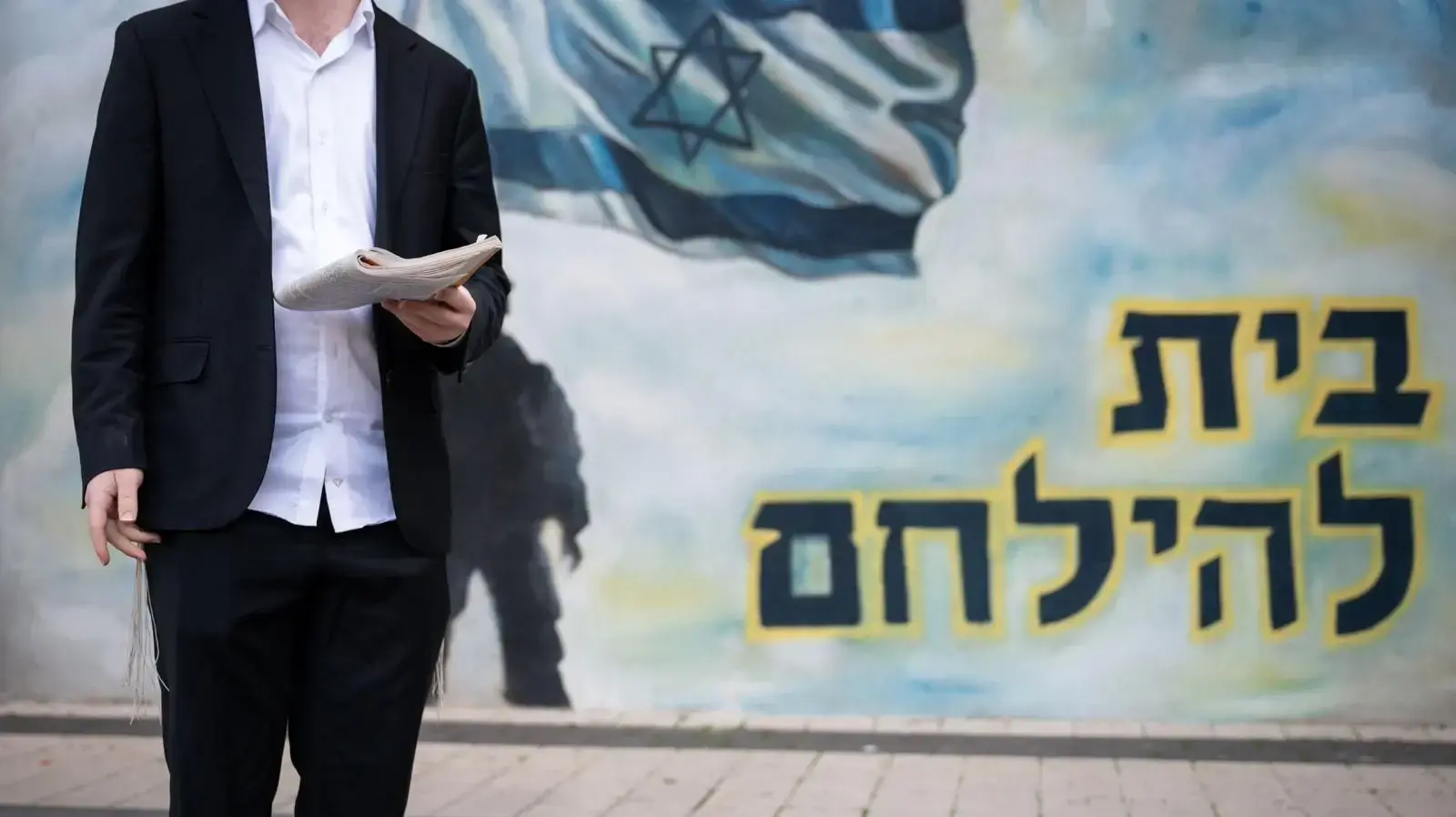 מחזור גיוס ראשון לחטיבה החרדית "החשמונאים" , תל השומר, 5 בינואר 2025 מחזור גיוס ראשון לחטיבה החרדית "החשמונאים" , תל השומר, 5 בינואר 2025