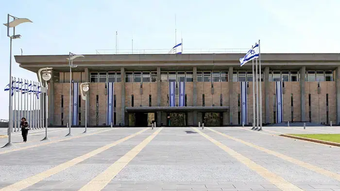 משכן הכנסת משכן הכנסת
