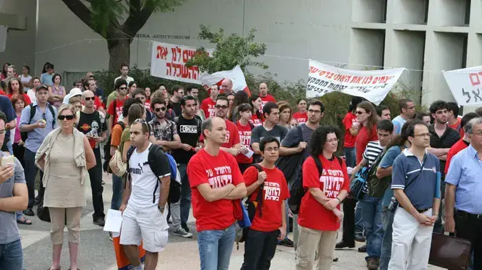 הפגנה של סטודנטים ומרצים באונ' ת"א היום הפגנה של סטודנטים ומרצים באונ' ת"א היום