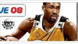NBA 