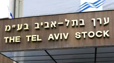 גלובוס גלובוס