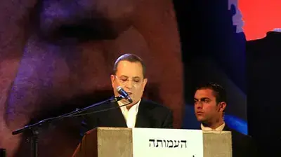 אהוד ברק, שר הביטחון, נואם בעצרת לזכר יצחק רבין אהוד ברק, שר הביטחון, נואם בעצרת לזכר יצחק רבין