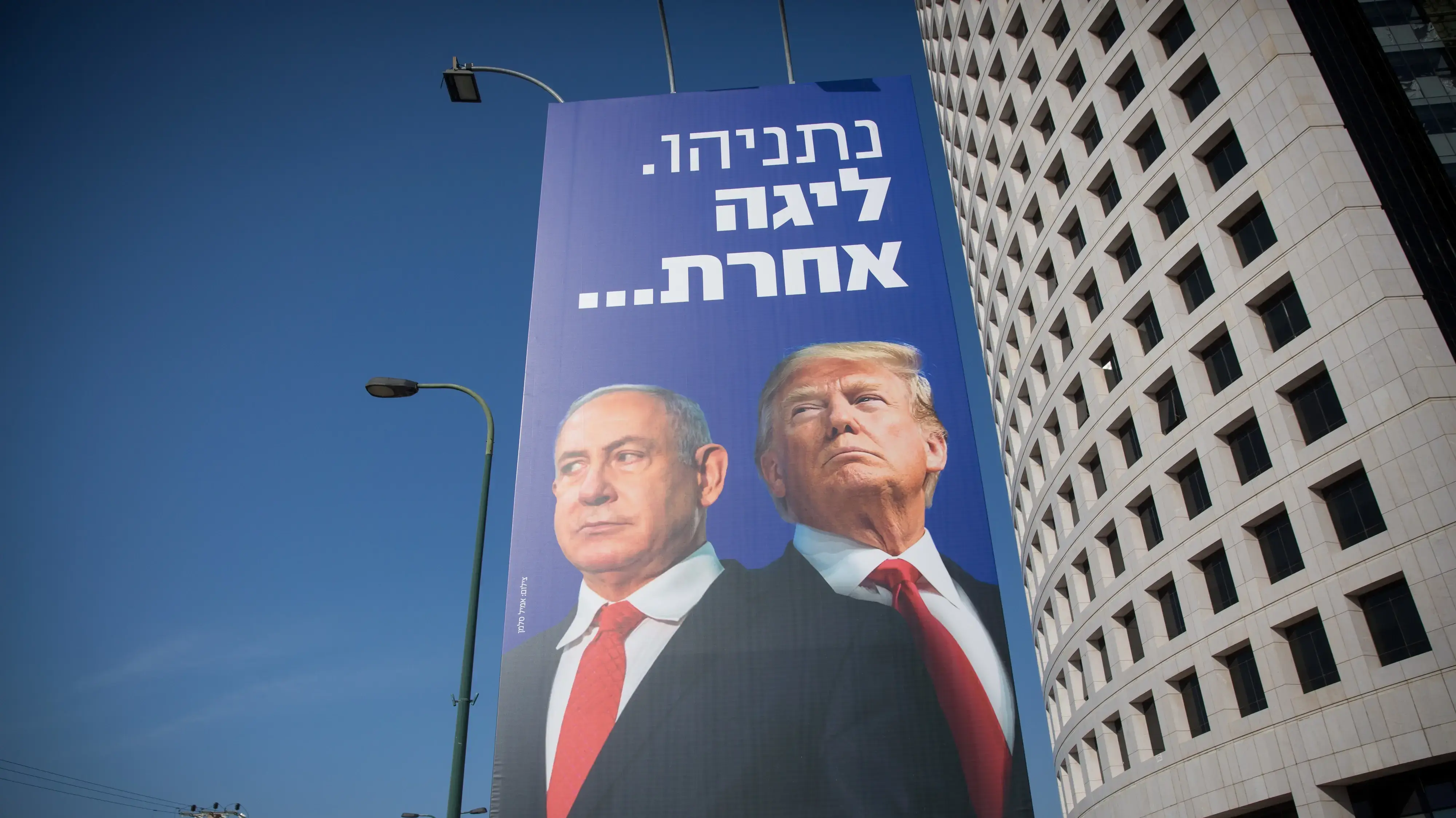בנימין נתניהו, דונלד טראמפ, 9 בינואר 2021 בנימין נתניהו, דונלד טראמפ, 9 בינואר 2021