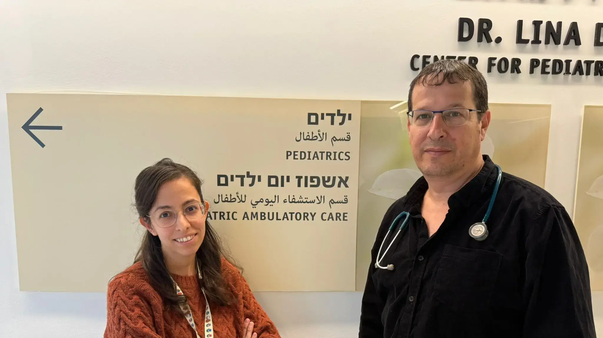 ד״ר יוני אדל וד״ר טלגם ד״ר יוני אדל וד״ר טלגם