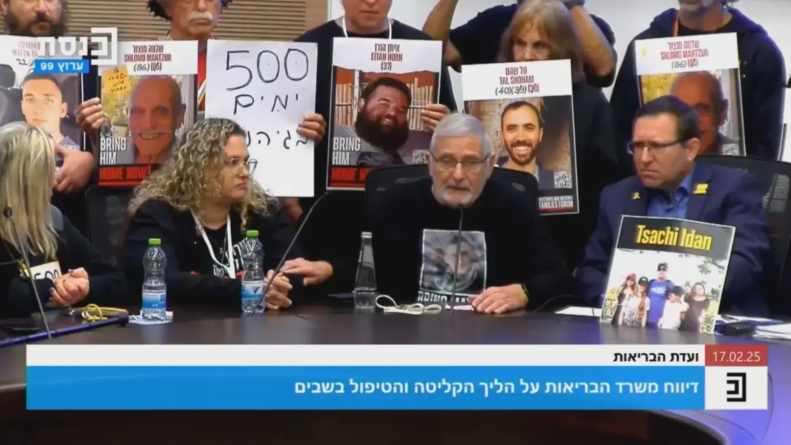 ועדת הבריאות ,דיווח משרד הבריאות על הליך הקליטה והטיפול בשבים, הכנסת