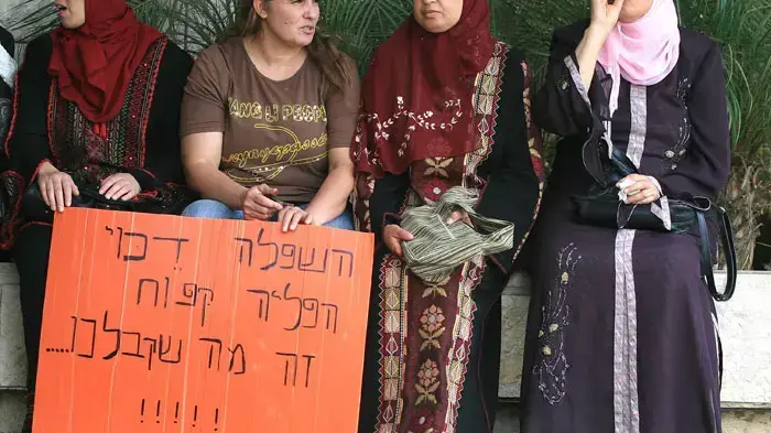שביתה טייבה שביתה טייבה
