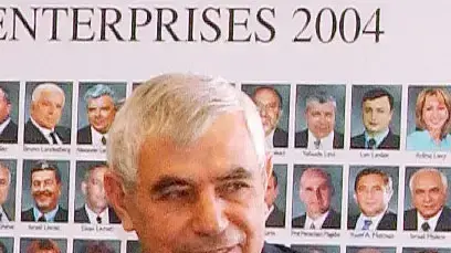 יוסי רוזן יו"ר בז"ן יוסי רוזן יו"ר בז"ן