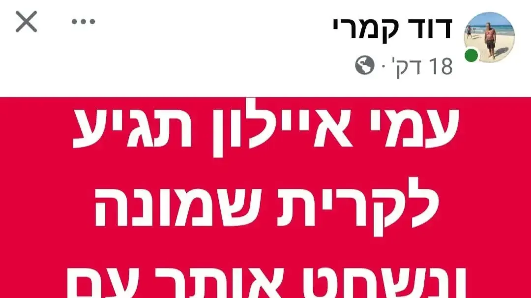 שוטרי המחוז הצפוני עצרו לפני זמן קצר תושב קרית שמונה בחשד לאיומים כלפי בכיר במערכות הביטחון לשעבר. שוטרי המחוז הצפוני עצרו לפני זמן קצר תושב קרית שמונה בחשד לאיומים כלפי בכיר במערכות הביטחון לשעבר.