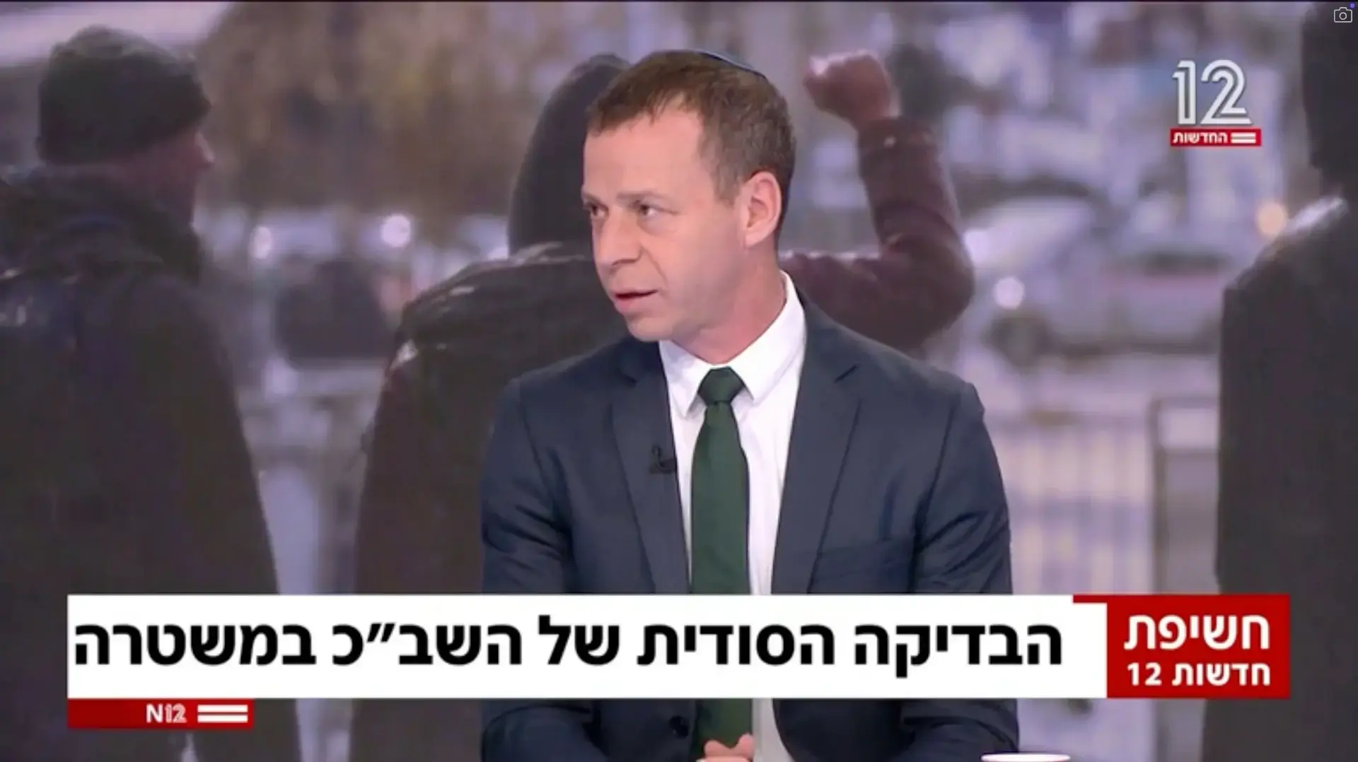 טלוויזיה 24.3.25 טלוויזיה 24.3.25