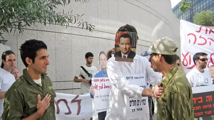 פעילי מגמה ירוקה מפגינים נגד עיר הבהדים סמוך לרמת חובב פעילי מגמה ירוקה מפגינים נגד עיר הבהדים סמוך לרמת חובב